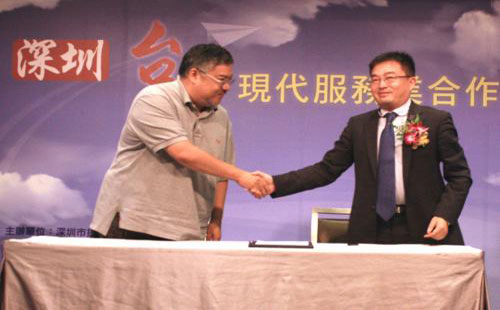 2018年深圳市創業資助項目